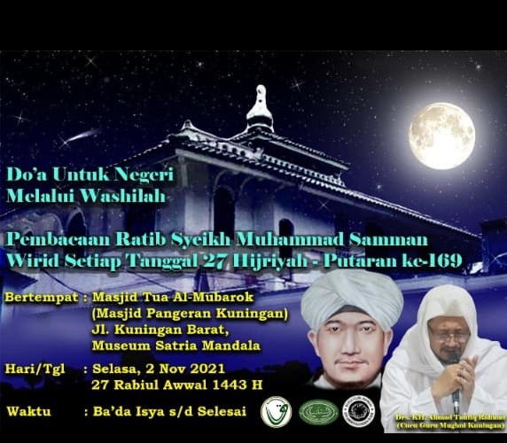 Pembacaan Ratib Syeikh Muhammad Samman